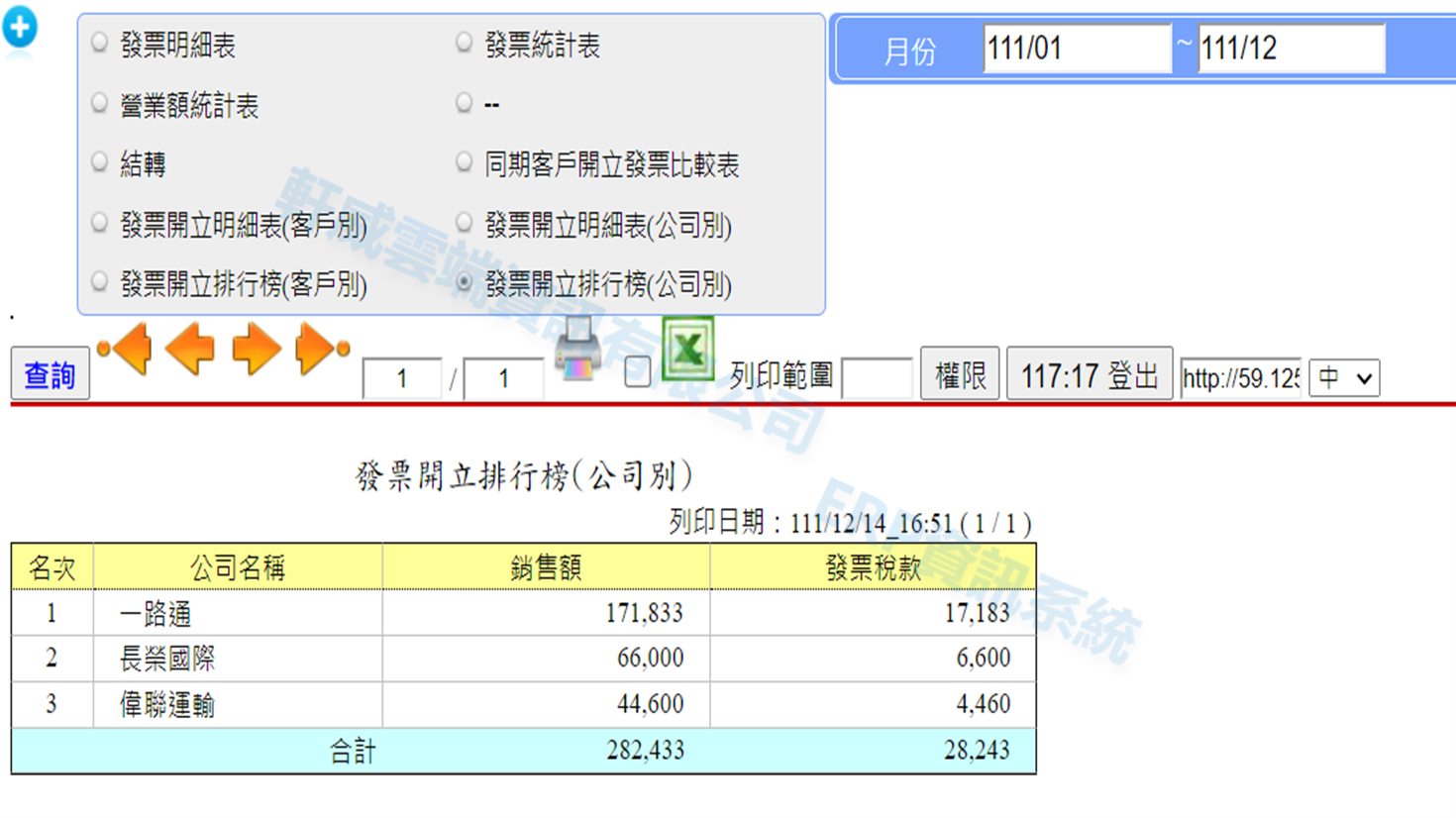 點擊圖片放大