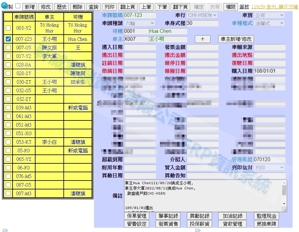 點擊圖片放大