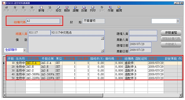 描述: http://www.echampion.com.tw/images/mrp_08.jpg