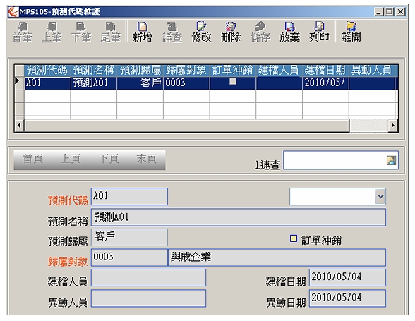 描述: http://www.echampion.com.tw/images/mrp_11.jpg