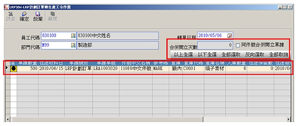 描述: http://www.echampion.com.tw/images/mrp_14.jpg