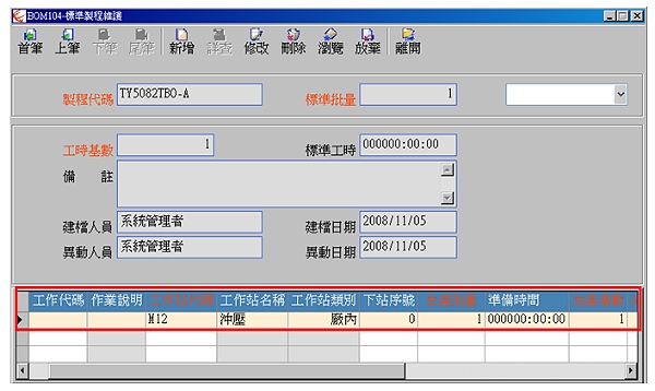 描述: http://www.echampion.com.tw/images/mrp_20.jpg