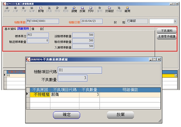 描述: http://www.echampion.com.tw/images/mrp_22.jpg