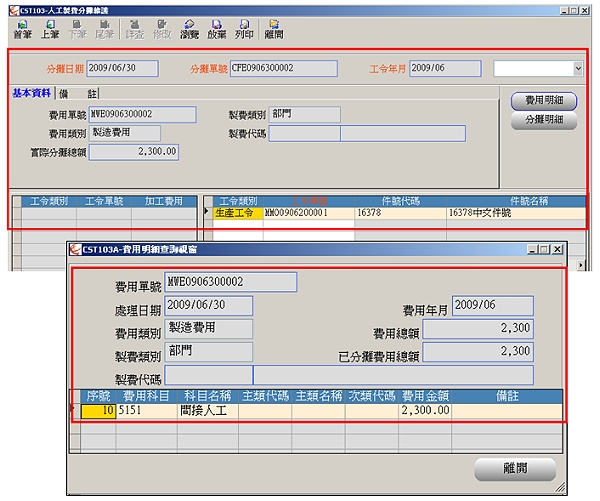 描述: http://www.echampion.com.tw/images/mrp_23.jpg